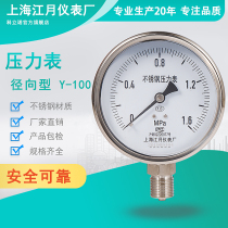 Stainless steel pressure gauge Y100BF oxygen carbon dioxide gas meter 0-1 6MPA gas tank hydraulic oil pressure gauge