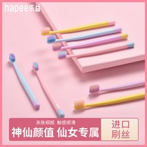 Good quality toothbrush Leyi macaron nano soft hair small head adult adult couple family home set