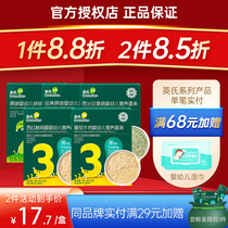 Yingzi noodles baby baby noodles with baby noodles Children noodles No added salt Baby noodles for 6-36 months
