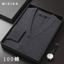 2021 spring new sweater mens cardigan thin black slim Korean trend wear mens knitwear coat