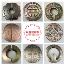Semi-circular large door handle New Chinese imitation antique glass door handle Double open door Guest house door engraving cabinet door armrests