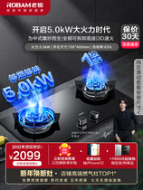 Boss 57B0 gas stove Gas stove double stove Household natural gas stove Fierce fire stove Boss official flagship store