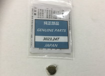 Seiko kinetic energy watch special rechargeable battery MT920 3023-24T watch accessories electronic spot