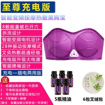 Instrument underwear lazy artifact beauty chest massager breast sagging breast enlargement dredge breast enlargement factory outlet
