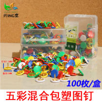 Xingkong color pin I-shaped nail Cork nail nail pin pin creative small round nail photo wall nail