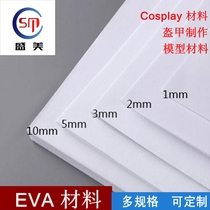 eva material 38 degrees black white eva foam plate coil sheet cos props make inner lining customised