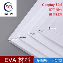 eva material 38 degree Black white eva foam board roll sheet cos Prop making lining custom