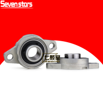Aluminum base bearing KFL08 KFL000 KFL001 KFL002 KFL003 KFL004 KFL005 006