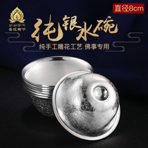 Pure silver water supply bowl water purification bowl water cup seven for holy water cup foot silver s990 8cm pure handmade eight auspicious carving