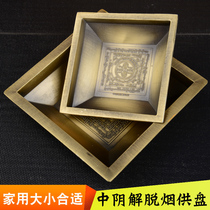 Square-shaped cigarette supply plate fire supply plate application food plate Coke smoke in the Yin liberation mantra wheel city smoke supply furnace bronze trumpet