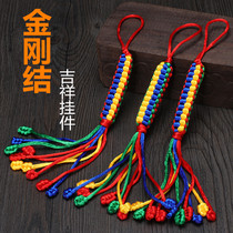 King Kong pendant colorful line car hanging low price knot keychain keychain lanyard hand woven 23cm