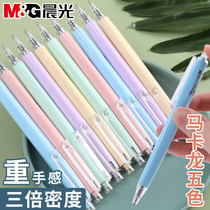 Chenguang Youpin limited press gel pen Triple density metal heavy feel high facial value ins Japanese black bullet signature pen for students 0 5 Small fresh cute girl heart press pen