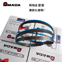 Japanese imported AMADA band saw blade bimetallic M42 3505 4115 band saw SGLB