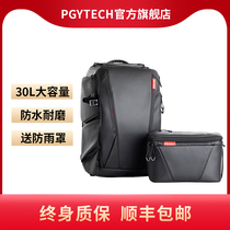 PGYTECH Photography Bag double shoulder bag OneMo single anti-micro single equipment camera bag large capacity photographer backpack