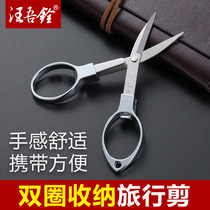 Wang Wuquan scissors small portable stainless steel telescopic fishing scissors outdoor mini scissors folding scissors