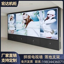 Wall enclosure 22 inch 46 inch 49 inch 65 inch 65 inch liquid crystal splicing TV monitor screen floor cabinet monitor screen wall