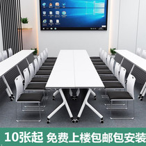 Educational institutions double long table movable pulley folding training table desk splicing meeting table and chair combination