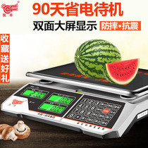 Kaifeng electronic scale scale 30kg high precision household pricing scale selling vegetables fruit scale small commercial brand table name