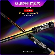 Collar wing Lureleader series Gun Shank Straight Shank Road Subpole Full Bow Decapitated Light Weight Road Subpole