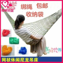  Hammock dormitory Summer indoor sleeping anti-rollover hammock Camping bedroom Girl balcony Camping chair hanging