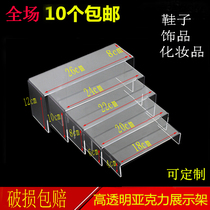 Acrylic shoe rest shoe shelf shoe display rack transparent U-shaped bag accessories rack bag shoe bracket