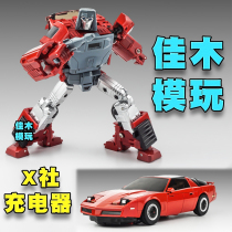X-Society MP Proportional deformation MM-VI Charger Boost Toy X-Transbots King Kong G1 Animation Anime
