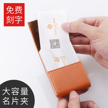 Business card holder womens portable card bag business mens business card box metal card box creative large capacity business card storage box lettering custom logo