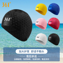 361 Degree New Silicone swimming cap fashion solid color comfortable long men and women adult water drop professional waterproof swimming cap