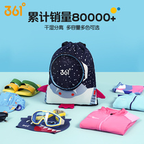 361 Degree swimming bag children dry and wet separation bag swimming storage bag waterproof bag beach bag children swimming equipment