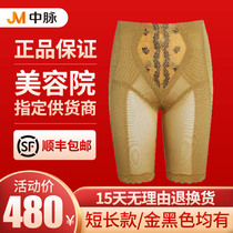 Clubhouse midvein laca body underwear Raqqa gold black shorts