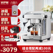 Welhome Huijia KD-210S2 Italian coffee machine home professional semi-automatic commercial steam milk foam