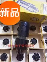 New original box Soviet Union 6N6C 6P6P tube generation Dawning Nanjing 6p6P 6V6GT sound quality soft