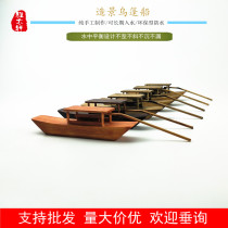Original absorbent rock rockery bonsai accessories pool fish tank landscaping small wooden boat model mini Jiangnan boat decorations