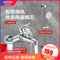 Wrigley mixed water valve hot and cold water faucet two-in-one head shower switch bathroom triple bathtub faucet Universal