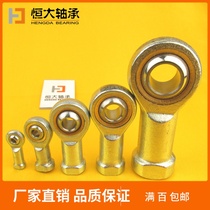 ■ Rod end joint bearing SIL6T KSIL8T K PHSA6 fisheye joint internal thread reverse tooth 3mm45-30