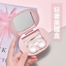 Contact lens box Advanced sense of simple portable Japanese cold wind eye-shaped care storage contact lens box with mirror