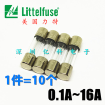 The United States force 5*20 glass fuse F1A2A3 15A T4A5A6 3A8A10A15AL250V Ann