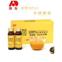Jilin Aodong sea buckthorn puree Sea buckthorn juice puree ys
