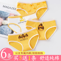 Girls  underwear Pure cotton briefs Baby infant cotton underpants Little girl shorts Medium and large childrens underwear
