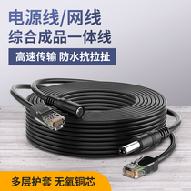 Network monitoring line with 12v power integrated wire camera 8 core network wire two-in-one finished line composite integrated line