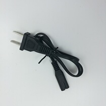 Suitable for PHELIPOS Razor X-320 X380 7000 Charger Razor Power cord 220V Accessories