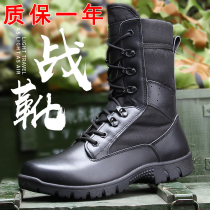 Summer combat training boots mens ultra-light wear-resistant land boots breathable tactical boots security training shoes DB71U91WUL