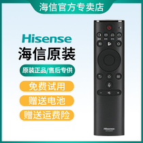 Original Hisense TV voice remote control CRF3A69HP HZ43A65 HZ49 55 65 75A65 HZ50A70 HZ55A