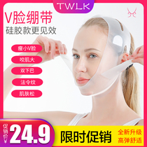 Face slimming artifact v face lift tight mask film Thin v face double chin masseter nasolabial folds Silicone face slimming bandage