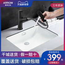 WRIGLEY Ceramic under-counter basin Washbasin Washbasin Bathroom embedded basin Multi-size household washbasin