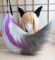 Decision of the Tail of Anjing Demon Fox White Bird Drum Ear Tail Customized