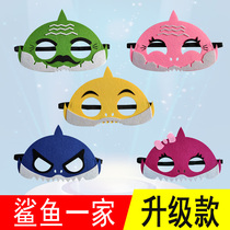 Childrens Day Children Adult cos Sharks A Kindergarten Parent-Child Performance Props Ball Mask