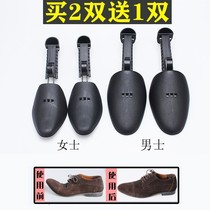  Plastic Shoe Brace Shoes Bolt Shoe Tree Shoe Tree Expansion Shoes adjustable leather shoe styling anti-crease anti-deformation