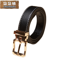 Duoduo Xia Childrens Suit Belt Boys and Childrens Performance Belt Cowhide is strong and wear-resistant