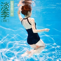 Swimsuit female Conservative 2021 New slim belly cover student sports professional Siamese swimming class clothes tight back